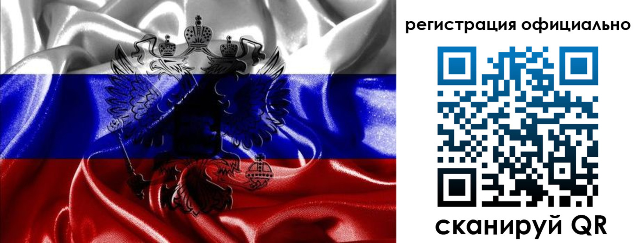 временная регистрация недорого в Воткинске