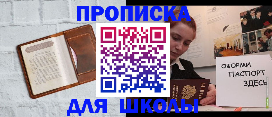 миграционный учет в Воткинске